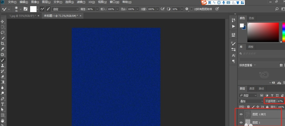 如何使用PS快速为海报制作磨砂背景效果