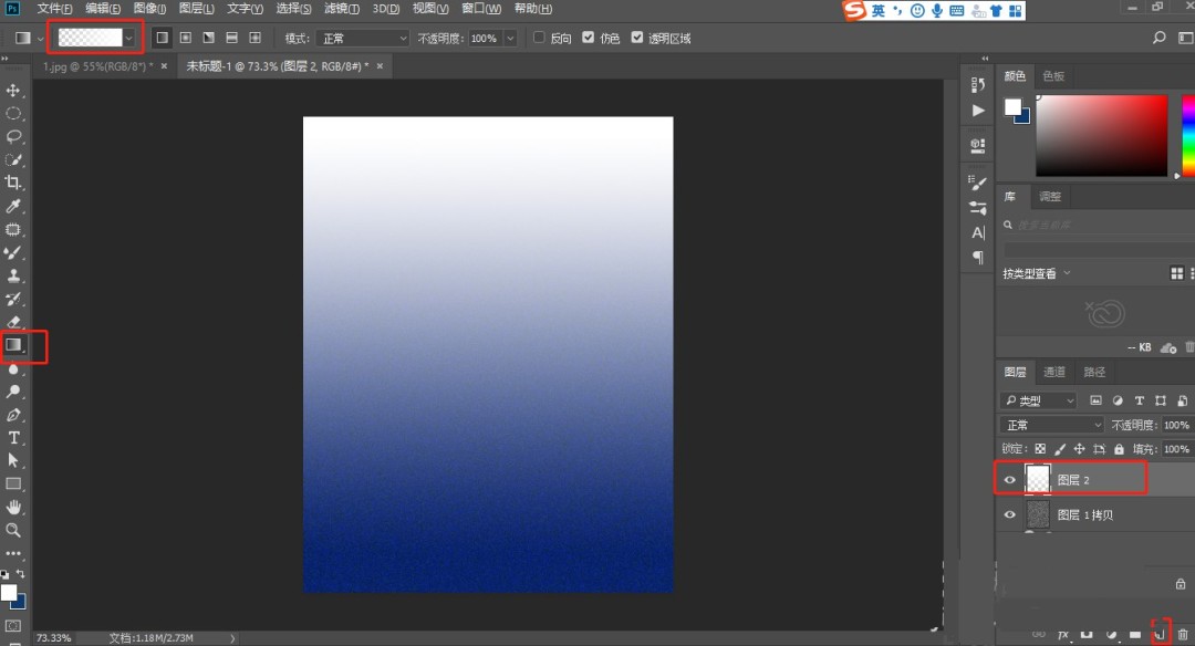 如何使用PS快速为海报制作磨砂背景效果