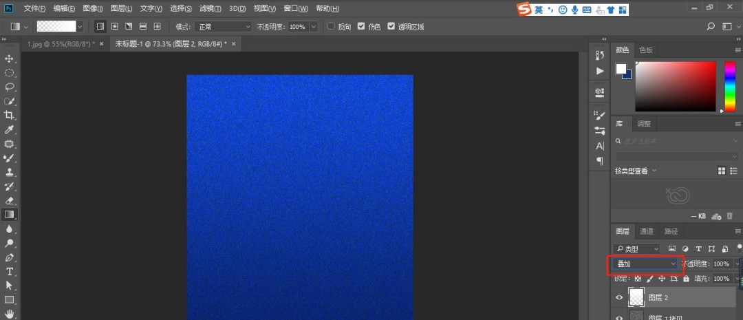 如何使用PS快速为海报制作磨砂背景效果