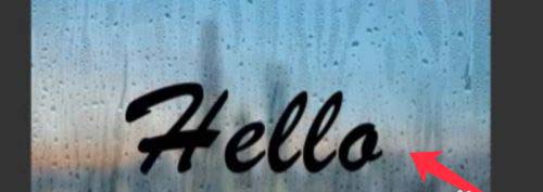 PS怎么制作水雾玻璃效果文字