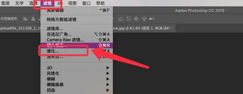 PS怎么制作水雾玻璃效果文字