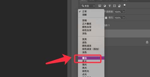 PS怎么制作水雾玻璃效果文字
