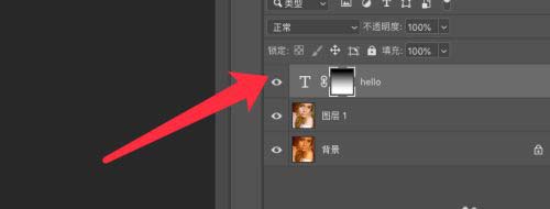 PS怎么制作水雾玻璃效果文字