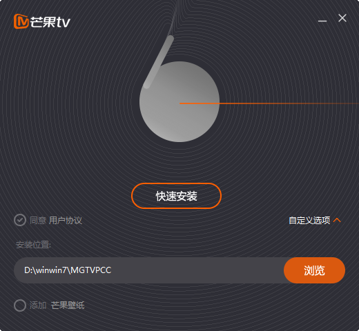 芒果TV6.8.5.0