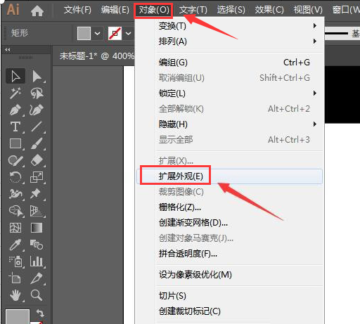 ai怎么制作3D凸出文字效果