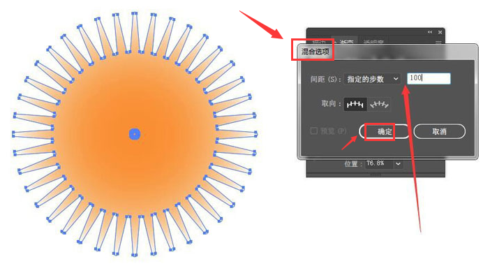 ai怎么制作图形膨胀粗糙效果