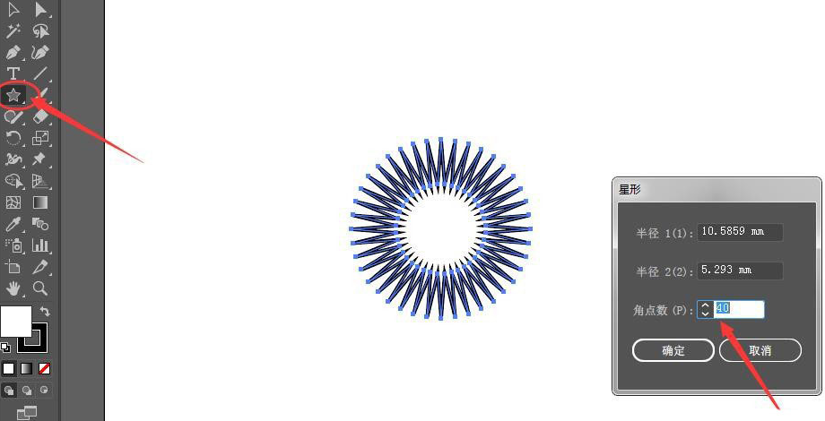 ai怎么制作图形膨胀粗糙效果