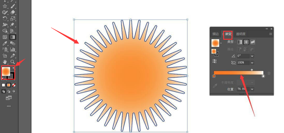 ai怎么制作图形膨胀粗糙效果