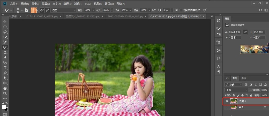 PS软件怎么制作太阳光的效果