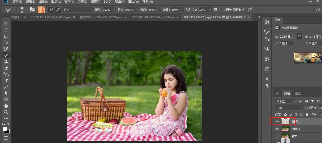 PS软件怎么制作太阳光的效果