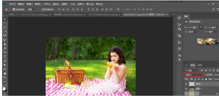 PS软件怎么制作太阳光的效果