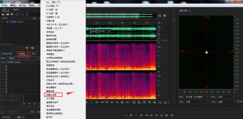 AU怎么设置武器化组合效果