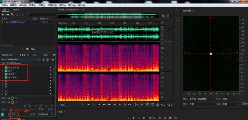 AU怎么设置武器化组合效果