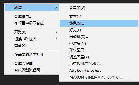 AE怎么做金粉字体