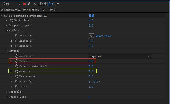 AE怎么做金粉字体