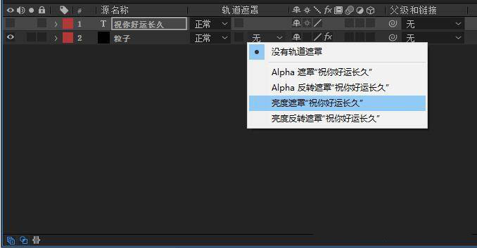 AE怎么做金粉字体