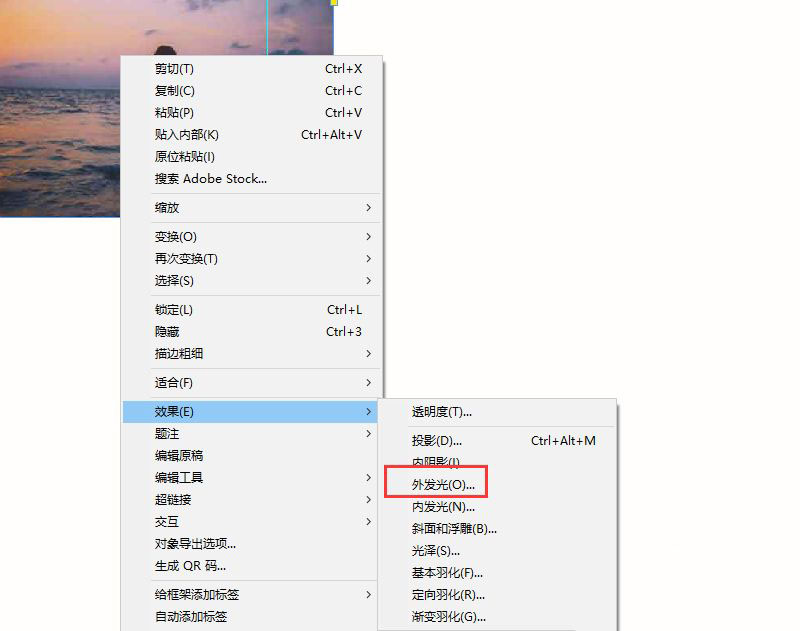 Adobe InDesign图片怎么添加外发光