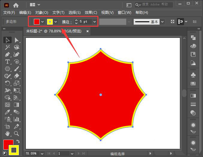 ai怎么制作多边形内凹效果
