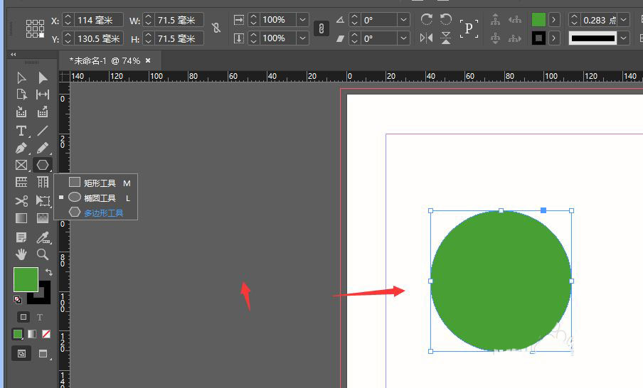 Adobe InDesign中怎么添加图片内发光