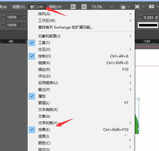Adobe InDesign中怎么添加图片内发光