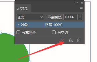 Adobe InDesign中怎么添加图片内发光