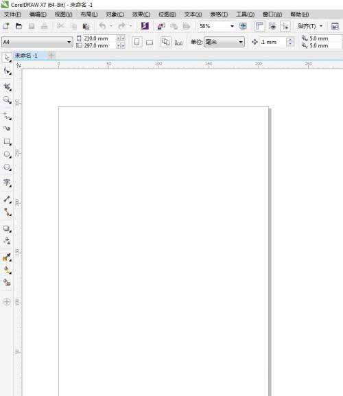CorelDRAW中手绘线条如何快速闭合曲线