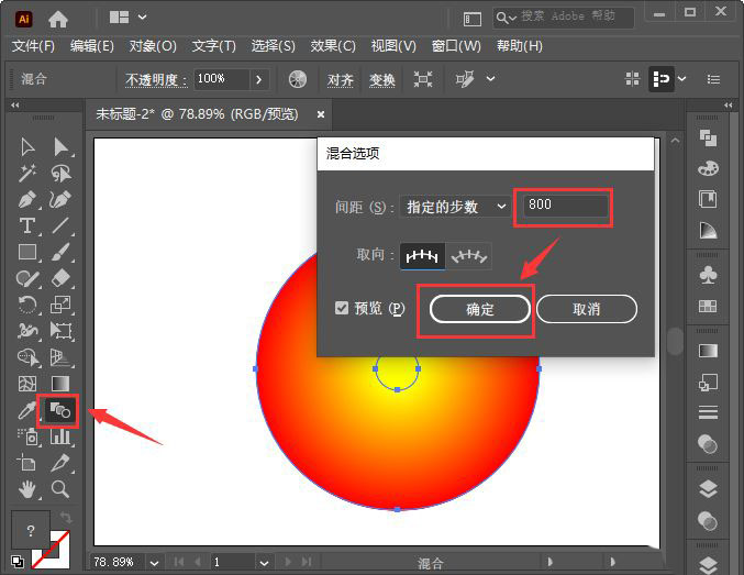 ai圆形怎么添加毛绒绒的边缘