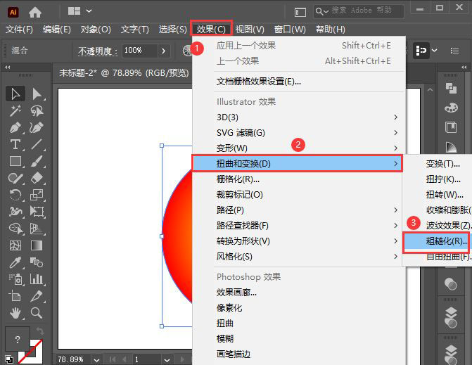 ai圆形怎么添加毛绒绒的边缘