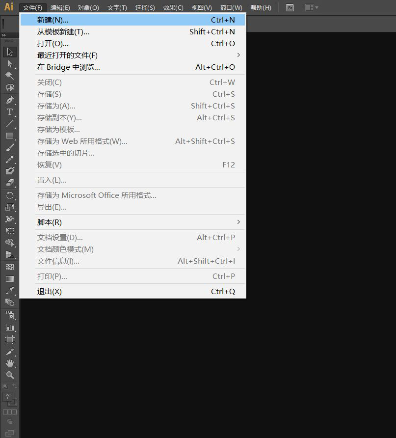 如何使用AI缩拢工具