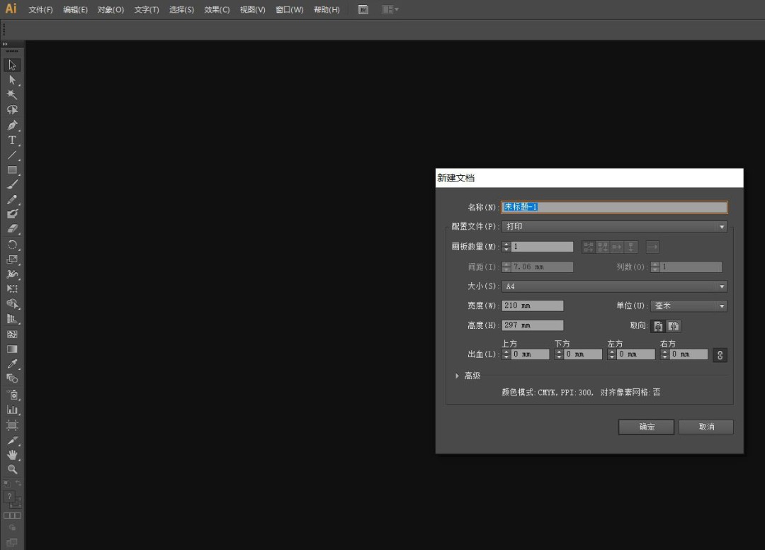 如何使用AI缩拢工具