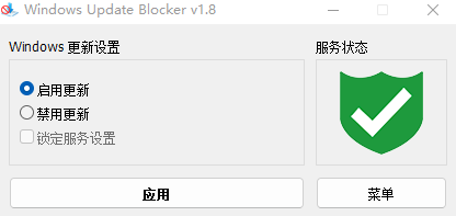 Windows Update Blocker