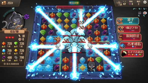 《消除迷宫：异境入侵》官方版