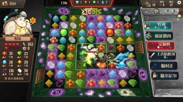 《消除迷宫：异境入侵》官方版