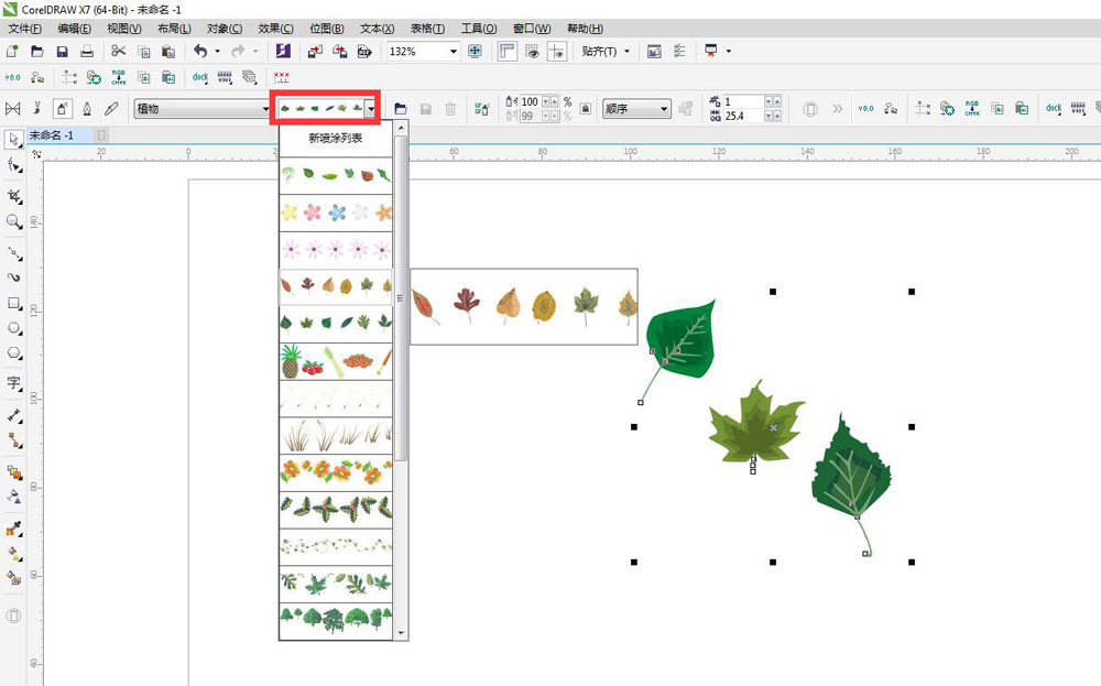如何在cdr中利用画笔画树叶