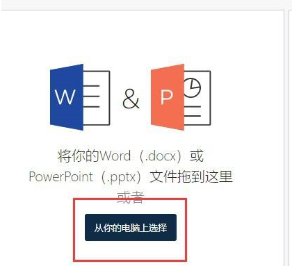 deepl翻译怎样翻译文档