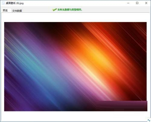 diskgenius怎么预览文件