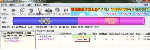 diskgenius怎么给SD卡分区