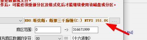diskgenius如何清除扇区