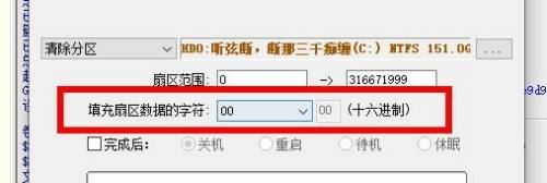 diskgenius如何清除扇区