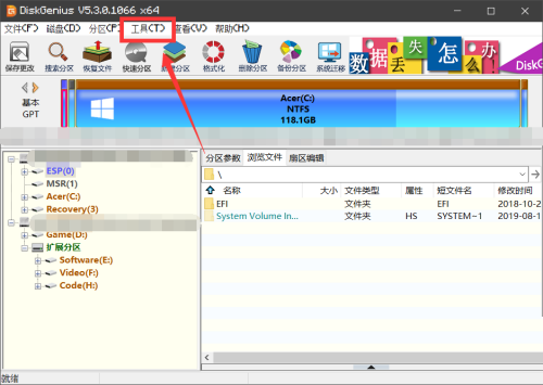 diskgenius怎么设置Bios启动项
