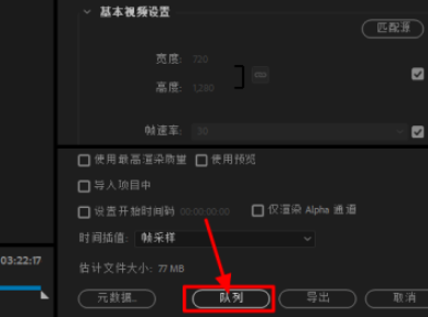 me批量导出出现警告解决方法