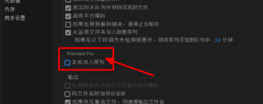 me批量导出出现警告解决方法