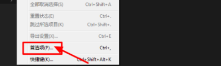 me批量导出出现警告解决方法