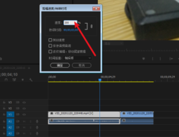 pr如何制作先快后慢镜头