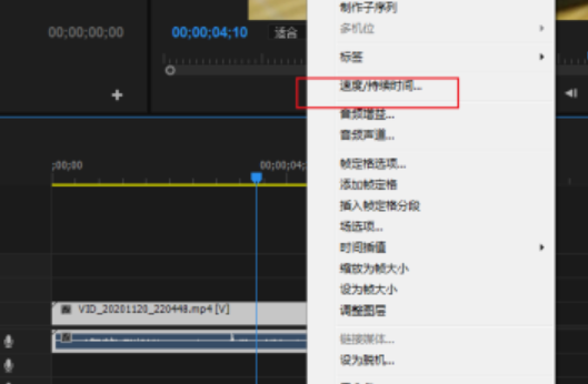 pr如何制作先快后慢镜头