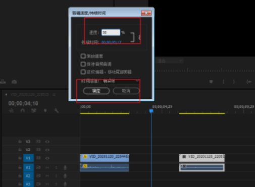 pr如何制作先快后慢镜头