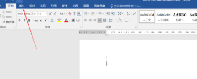 word怎样插入递增箭头