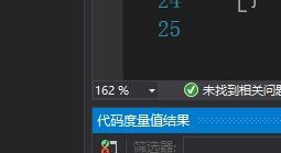 visual studio怎么计算代码度量值