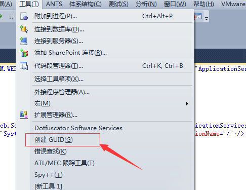 visual studio怎么新建GUID