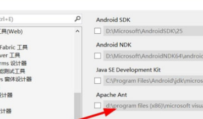 Visual Studio怎么引入跨平台工具
